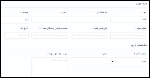 ورود به سایت ثبت نام اعتکاف قزوین